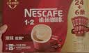 雀巢（Nestle）1+2原味低糖*速溶咖啡三合一冲调饮品30条450g 实拍图