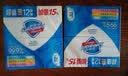 舒肤佳香皂115g*12块皂(纯白4+柠檬4+芦荟4)肥皂 99.9%除菌 除螨温和 实拍图