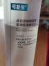可复美吨吨水120ml/瓶妆前补水保湿爽肤精华水化妆品护肤品生日礼物 实拍图