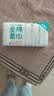 全棉时代洗脸巾70片*1包100%棉干湿两用便携棉柔巾面巾20*20CM 实拍图