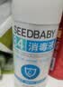 SEEDBABY次氯酸钠84消毒液500g家用商用衣物漂白洁厕含氯除菌 实拍图