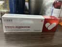 涩冈制薬医用生i长因子修复凝胶重组人表皮去黑色素沉淀祛防痘印疤痕 实拍图