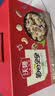 沃隆每日坚果1050g/30袋混合坚果腰果核桃仁即食干果休闲零食节日礼盒 实拍图