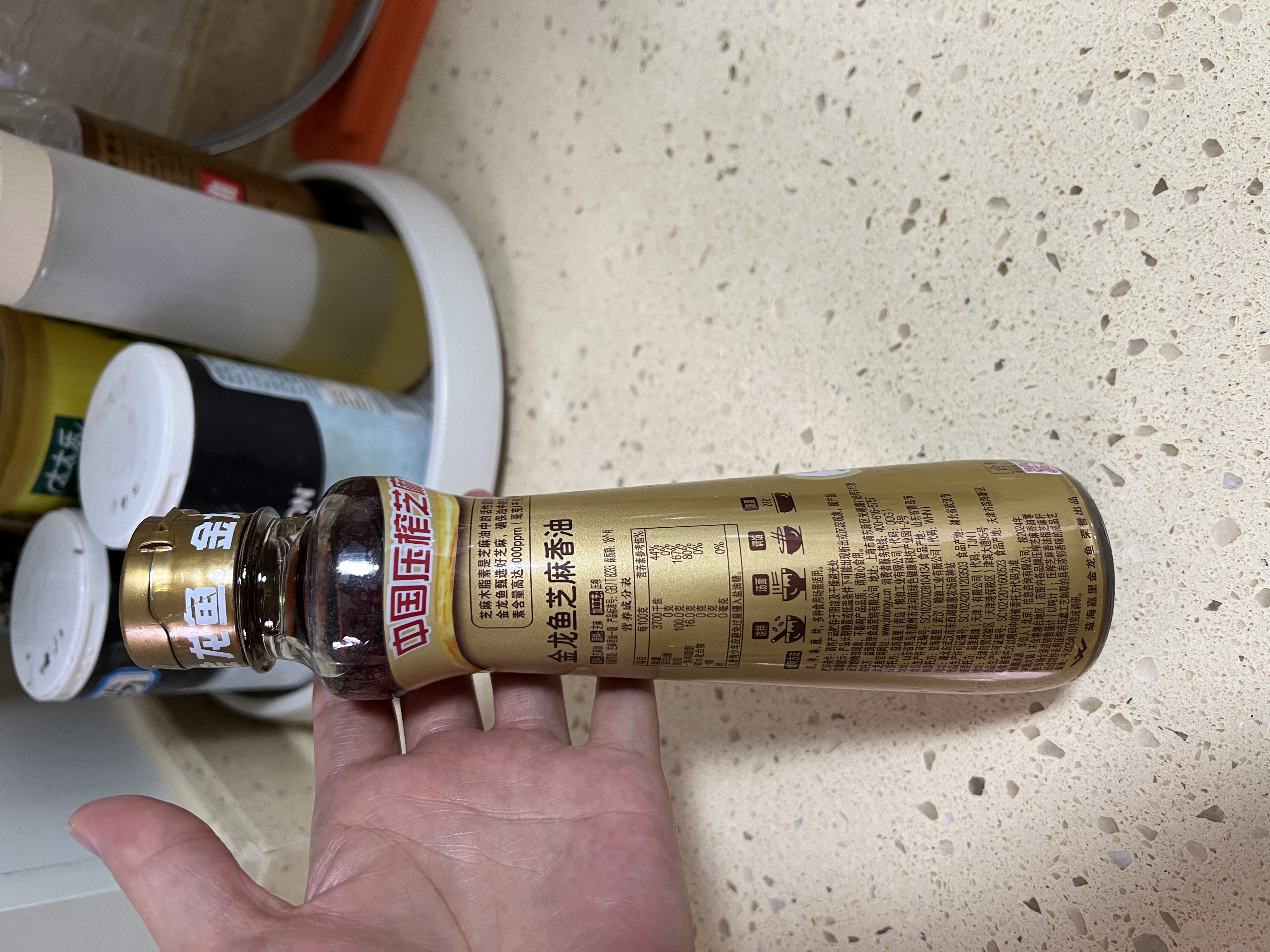 金龙鱼纯芝麻香油220ml【一级】凉拌火锅调味油玻璃瓶小磨 实拍图