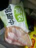 圣农鸡翅中净重2斤 鸡中翅大翅中 可乐鸡翅盐焗烧烤食材原料 美食大赛 实拍图