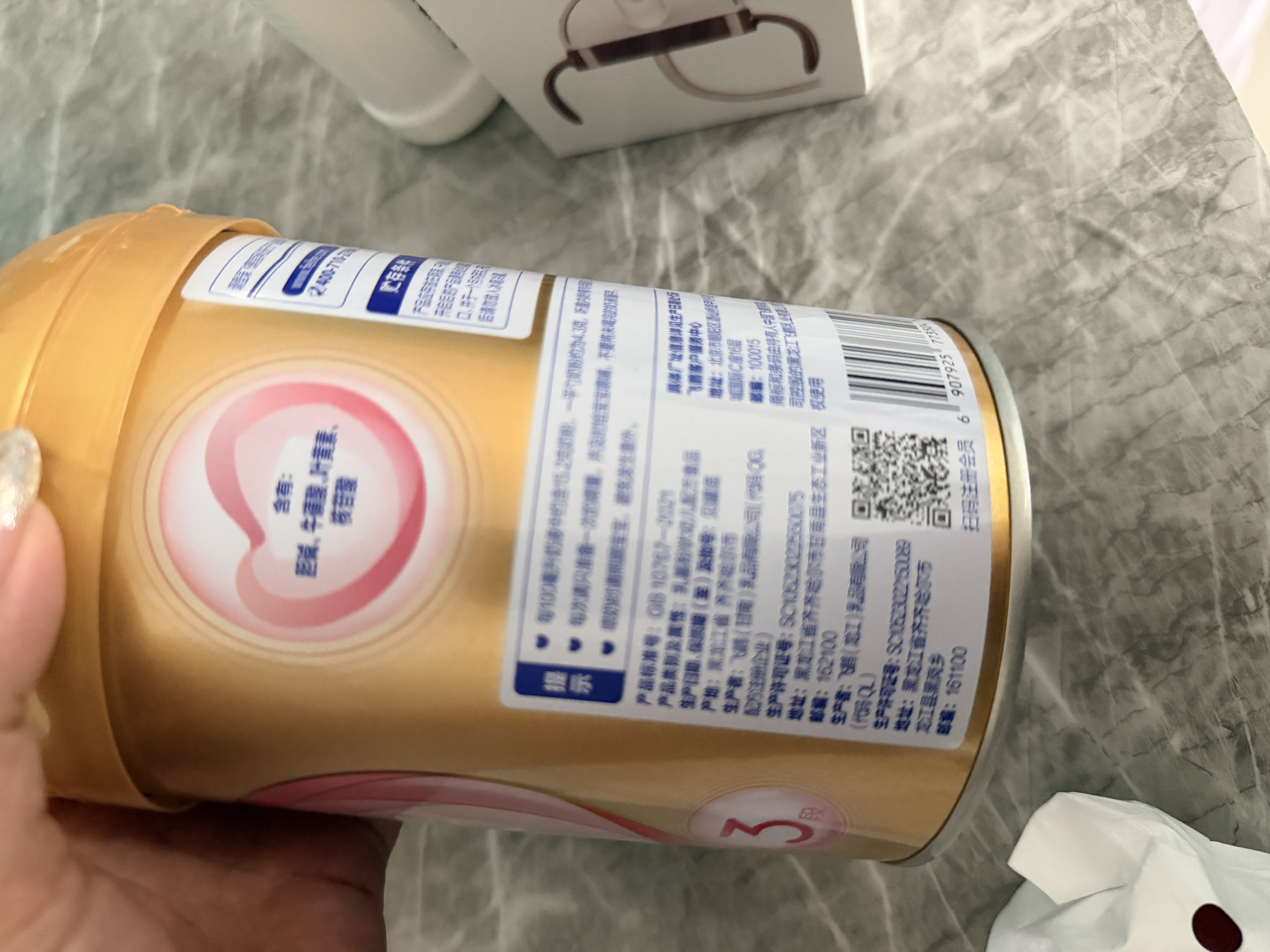 飞鹤臻爱倍护 幼儿配方奶粉 3段(1-3岁)300克【京东试用装】 实拍图