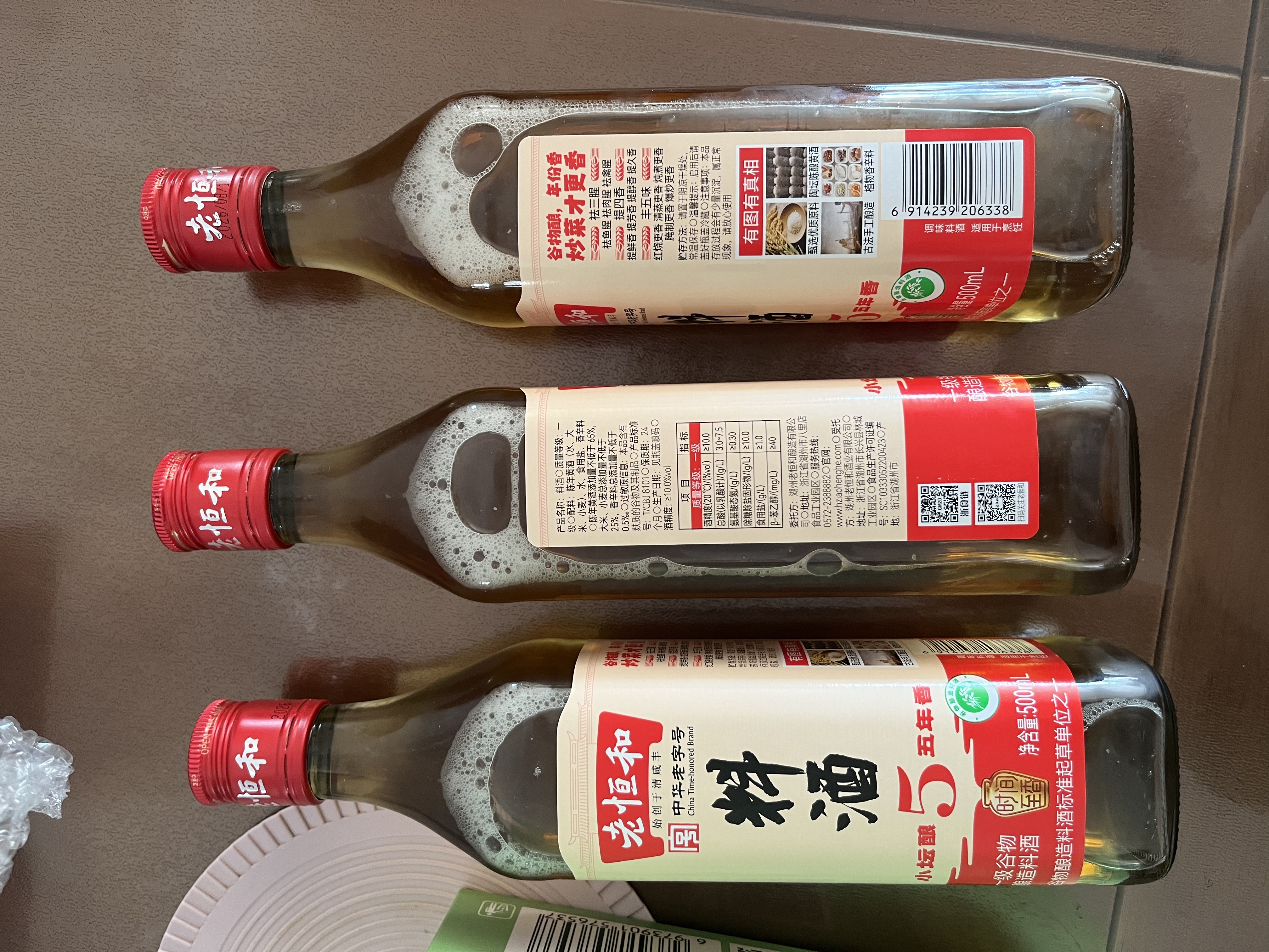老恒和五年陈酿料酒500ml【0添加】陈年粮食酿造去腥提香增鲜家用调味料 实拍图