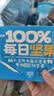 小鹿蓝蓝每日坚果10袋 6种坚果100%纯坚果国庆坚果礼盒宝宝儿童零食150g 实拍图