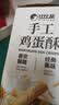 比比赞（BIBIZAN）手工鸡蛋卷酥奶香味520g手提礼盒年货休闲零食品饼干办公室点心 实拍图