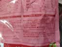 小鹿蓝蓝0蔗糖果汁Q软糖零食礼包360g混合味 宝宝零食儿童QQ糖 实拍图