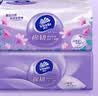维达（Vinda）有芯卷纸 棉韧4层180克*10卷 线条小狗 高克重纸巾厕纸 新旧随机 实拍图