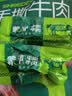 蒙都手撕牛肉干 原味250g 约五成风干 袋装 散称 清真 保真牛肉干 实拍图