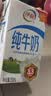 伊利【新鲜日期】纯牛奶250ml*21盒 3.3g优质乳蛋白早餐奶8-10月产 实拍图