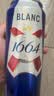 kronenbourg 1664尝鲜装 500ml*3罐（白+桃红+法蓝）（新老包装随机发货）精酿啤酒 实拍图