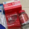 京东京造元气铁富铁软糖60粒补铁软糖女性孕妇姨妈期补气养血 实拍图