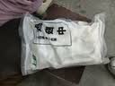 上鲜鸡翅中 净重3斤 烤翅鸡中翅炸鸡翅红烧鸡翅鸡肉生鲜美食大赛 实拍图