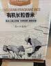 1号会员店东北大米 长粒香米 5kg 真空包装 正宗 粳米10斤 实拍图