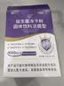江中益生菌4000亿 成人肠胃肠道双歧杆菌调理高活性菌2g*20袋 实拍图