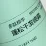 诗裴丝Spes免洗干发喷雾头发蓬松持久去油神器干发喷雾柚香180ml 实拍图