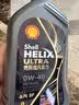 壳牌（Shell）全合成机油0w-40(0w40)SP级 1L超凡喜力都市光影汽车保养京东自营 实拍图