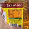 鲁花【保真菜籽油】食用油 低芥酸特香菜籽油 900ml 物理压榨  实拍图