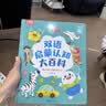 小彼恩毛毛虫点读笔幼儿早教好奇认知探索基础学前启蒙套装儿童玩具礼物 实拍图