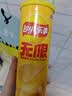 乐事（Lay's）无限薯片 醇香原味 104克*2罐 208克 休闲零食 膨化食品 实拍图