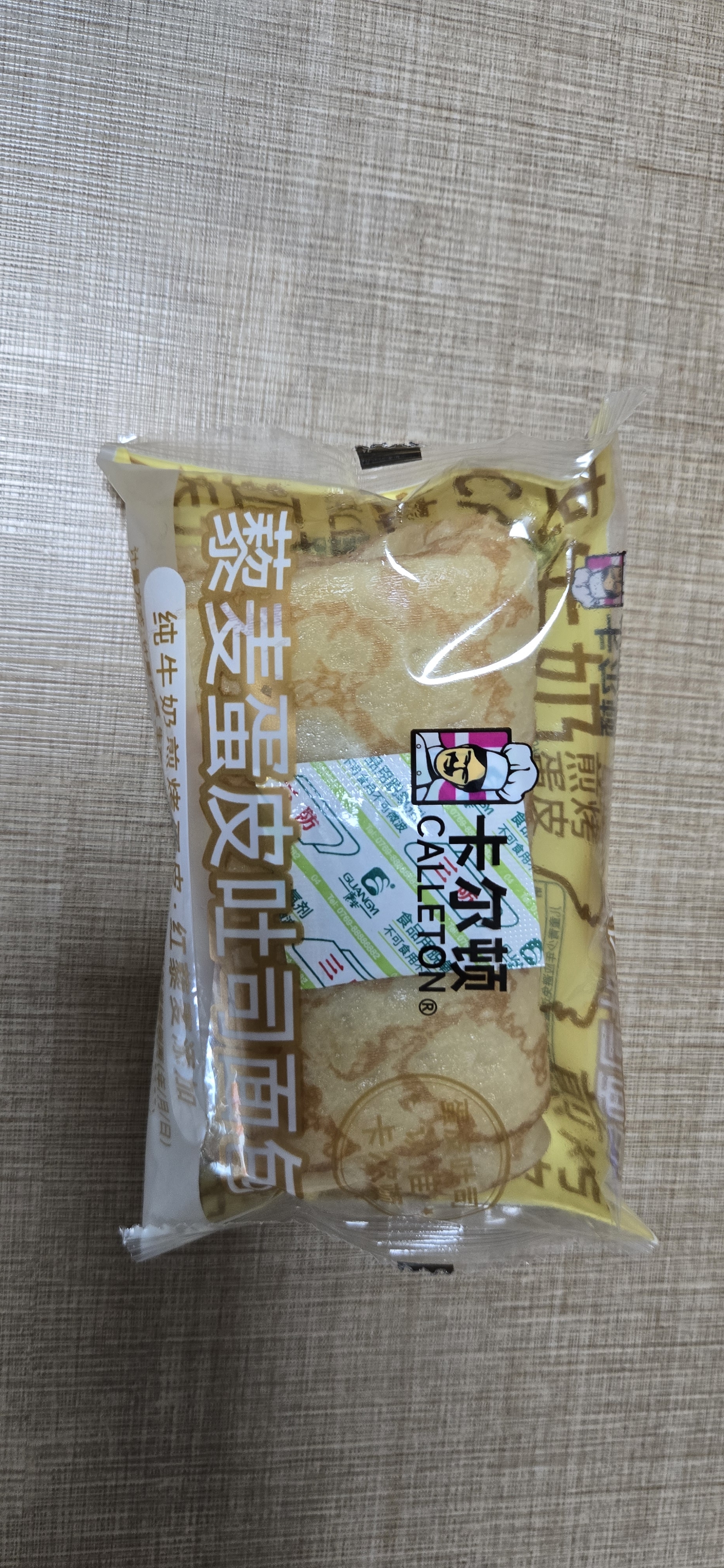 卡尔顿（Calleton）蛋皮吐司1000g面包早餐藜麦肉松沙拉夹心休闲零食 实拍图