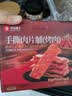良品铺子什锦手撕肉片脯500g约70包 烤肉猪肉脯高蛋白肉脯肉干 休闲零食 实拍图