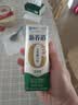 蒙牛新养道无乳糖低脂牛奶250ml*15盒送礼 3.2g/100ml蛋白质 实拍图