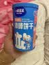 小鹿蓝蓝婴幼儿炭烧棒饼干磨牙棒草莓苹果味宝宝儿童零食饼干130g 12月+ 实拍图