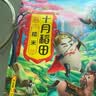 十月稻田 糯米 5斤 东北圆粒糯米 五谷杂粮米 包粽子糯米饭 酿米酒 实拍图