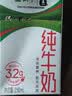 蒙牛【新鲜日期】全脂纯牛奶250ml*21盒 3.2g蛋白 送礼优先 实拍图