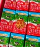 爷爷的农场A2β-酪蛋白水牛纯牛奶125ml*18盒 高钙儿童早餐学生宝宝水牛奶 实拍图