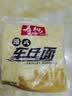 寿桃港式车仔面(12包装)香辣酱香港方便面拌面泡面早餐速食整箱2.46kg 实拍图