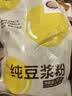 维维纯豆浆粉500g营养早餐速溶即食无添加蔗糖 非转基因大豆 冲调饮品 实拍图