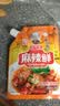 王守义 麻辣鲜 90g袋装*3 腌撒烹炒拌 多用途调味 中华老字号调料调味品 实拍图