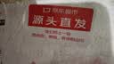 京鲜生（低脂肪健康轻食）0添加高营养净重3斤鲜毛豆颗粒饱满 源头直发 实拍图