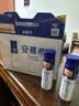 伊利安慕希高端原味酸奶常温酸奶230g*10瓶  礼盒装 实拍图
