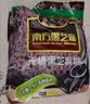 南方黑芝麻无糖黑芝麻糊1000g/袋 家庭早餐必备 【新老包装随机发货】 实拍图
