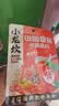 小龙坎田园番茄火锅底料150g/袋 鲜美浓香家用不辣可喝汤酸甜可口 实拍图