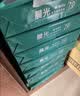晨光（M&G）绿晨光 A470g多功能双面打印纸A4 复印纸白色 500张/包 5包/箱 整箱2500张 APY61AF9 实拍图