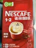 雀巢（Nestle）1+2原味低糖*速溶咖啡三合一冲调饮品90条1350g 实拍图