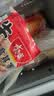 食其家日本牛肉拌饭料理包120g*3袋日式预制菜速食半成品加热即食肥牛 实拍图