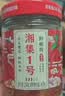 湘集 1号辣椒酱248g*2瓶湖南风味彩椒拌饭拌面酱菜开味下饭菜调味酱料 实拍图