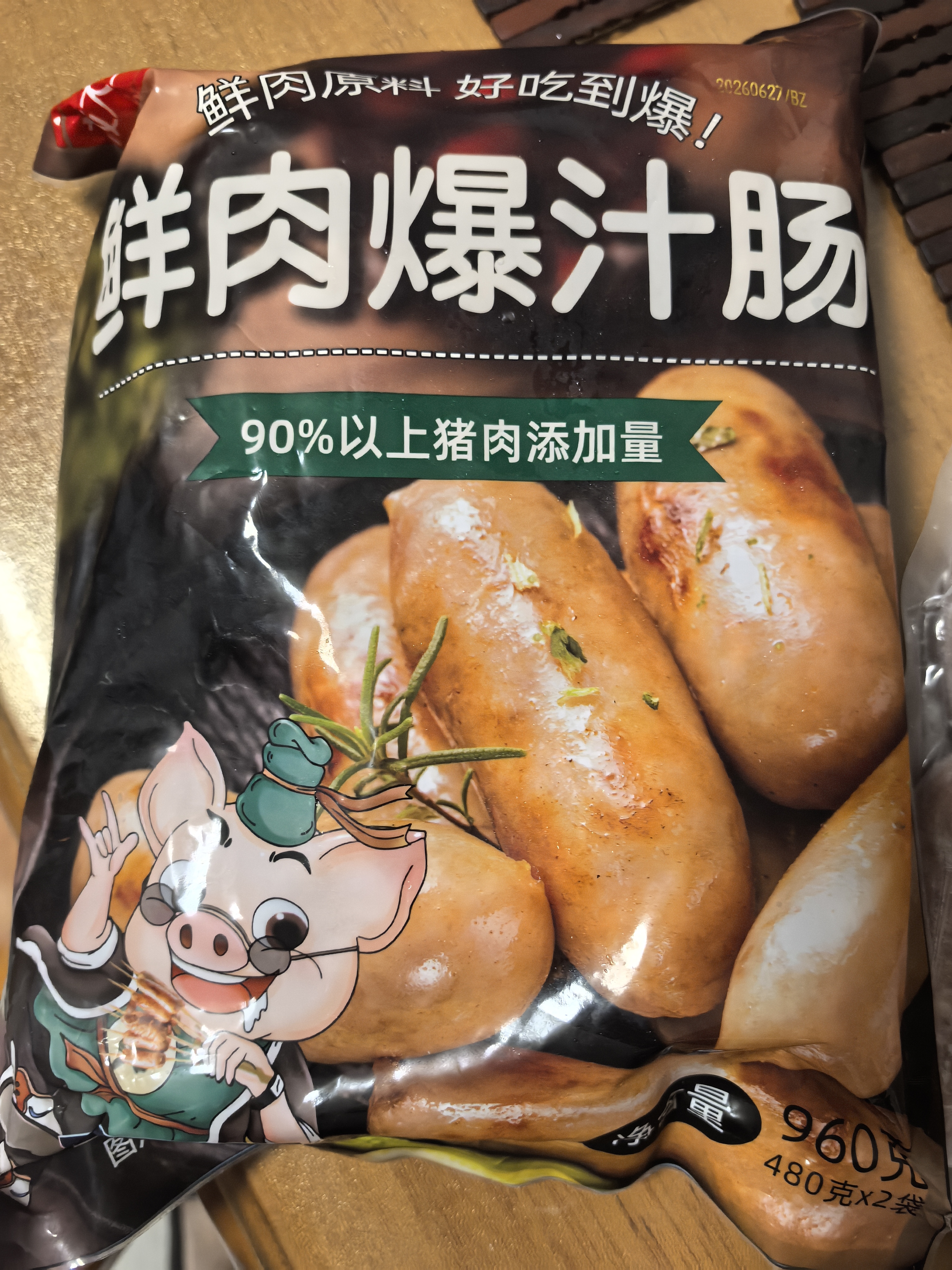 龙大美食鲜肉爆汁肠(原味）净重960g/16根 猪肉烤肠 0添加淀粉 早餐香肠 实拍图