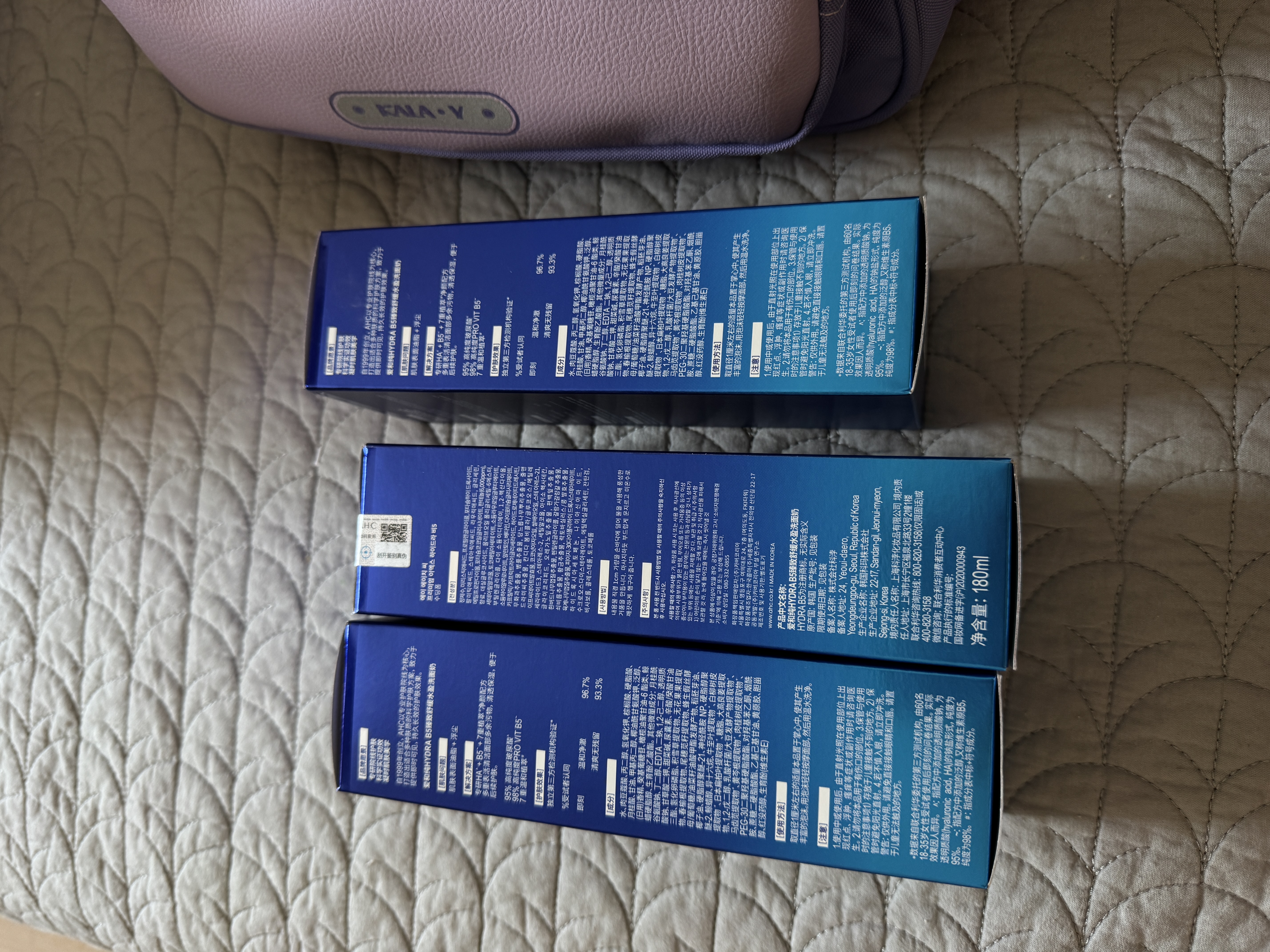 AHC【章昊同款】B5玻尿酸洁面乳180ml*2护肤品洗面奶生日礼物 实拍图