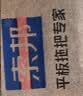 索邦平板拖把42cm6布家用一拖净免手洗2026拖地神器吸水拖布带桶一套 实拍图