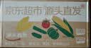 京鲜生陕西普罗旺斯番茄净重4.5斤中果110g+ 沙甜水果柿子源头直发 实拍图
