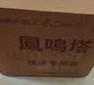高祖凤鸣塔泥池大肚子酒纯粮固态国标优级大瓶装高性价比口粮酒 42度 680mL 6瓶 实拍图